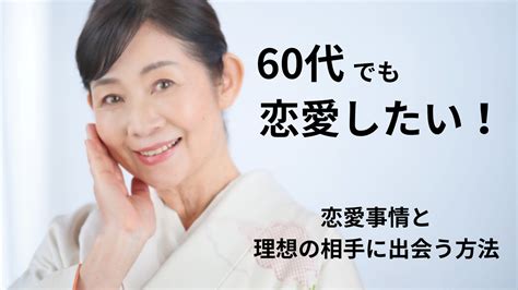 【50代】昔の恋人に会いたいと感じる心理6選｜忘れ 